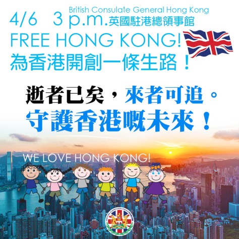FREE HONG KONG! Pave a way of survival for Hong Kong! 為香港開創一條生路！