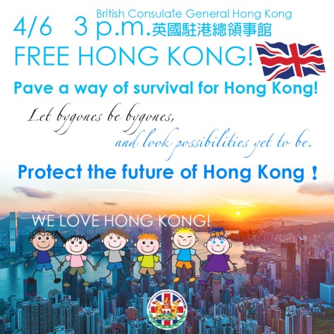 FREE HONG KONG! Pave a way of survival for Hong Kong! 為香港開創一條生路！